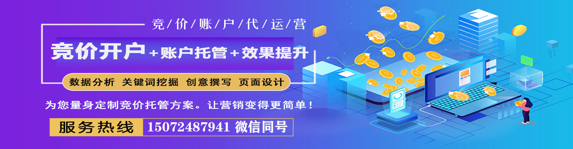 坪林百度充值返点